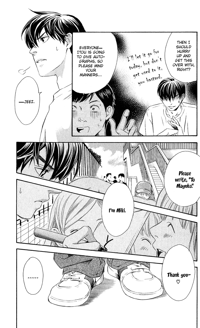 Boku ni Natta Watashi Chapter 6 page 14 - Chapter 6