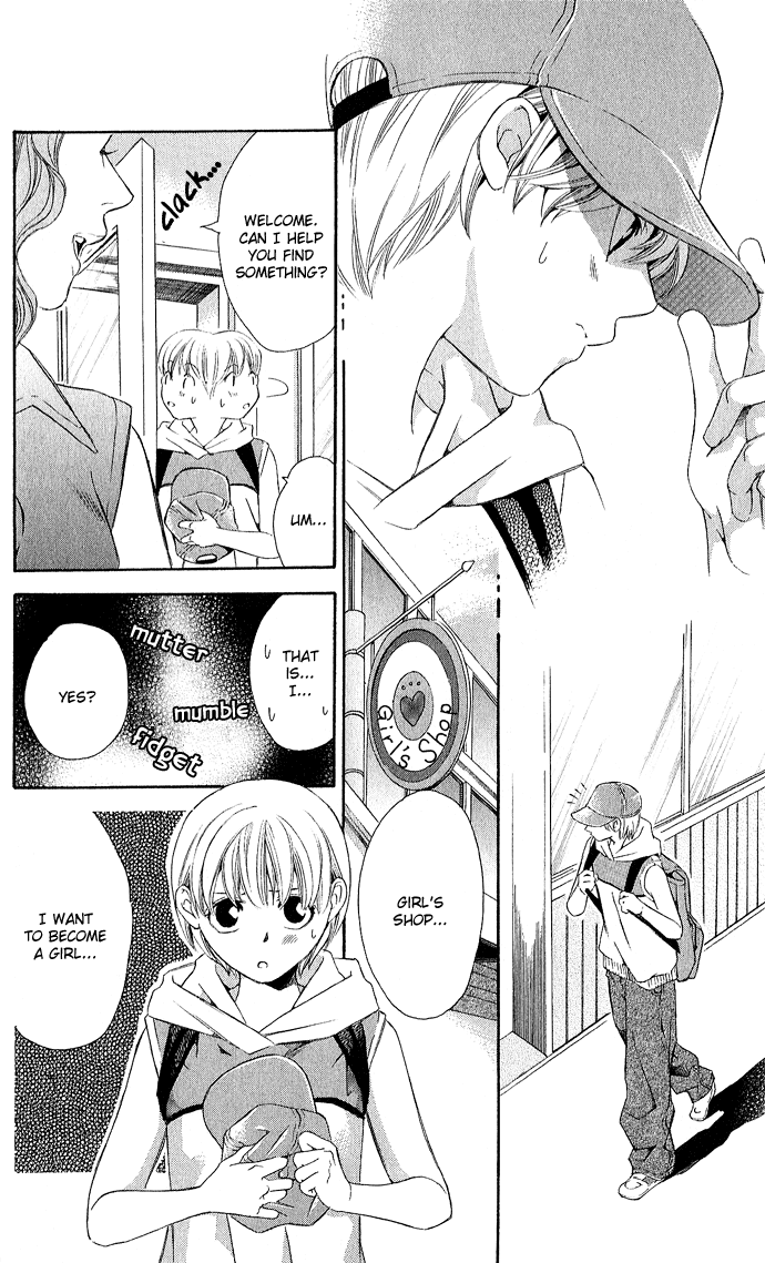 Boku ni Natta Watashi Chapter 6 page 17 - Chapter 6