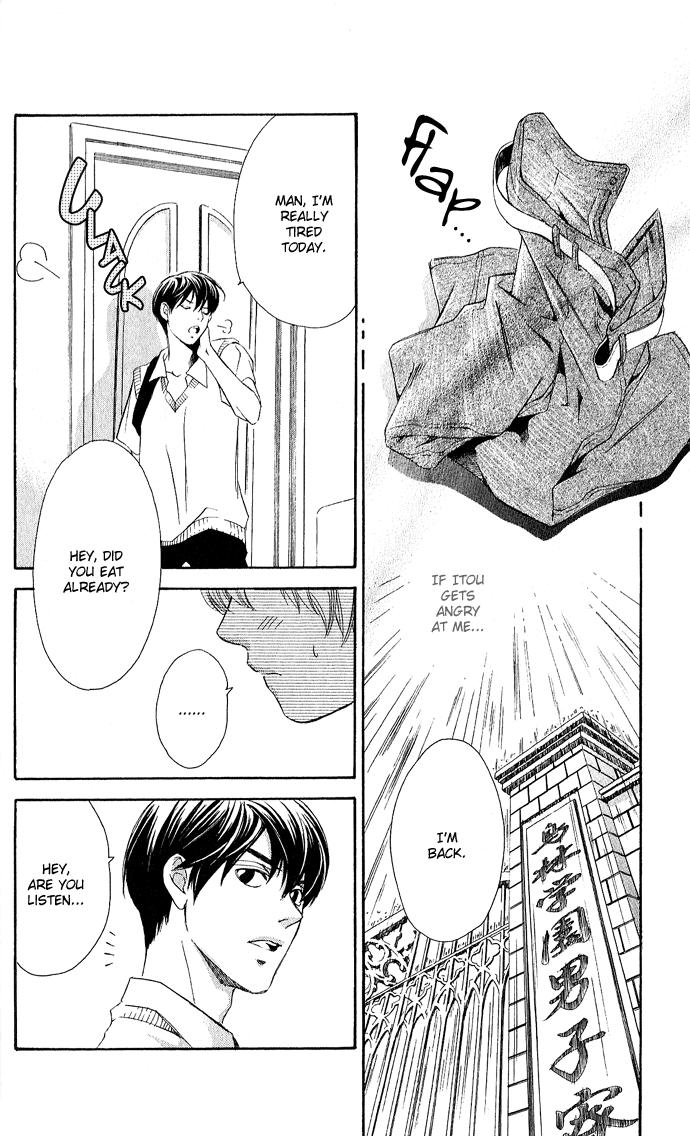 Boku ni Natta Watashi Chapter 6 page 19 - Chapter 6