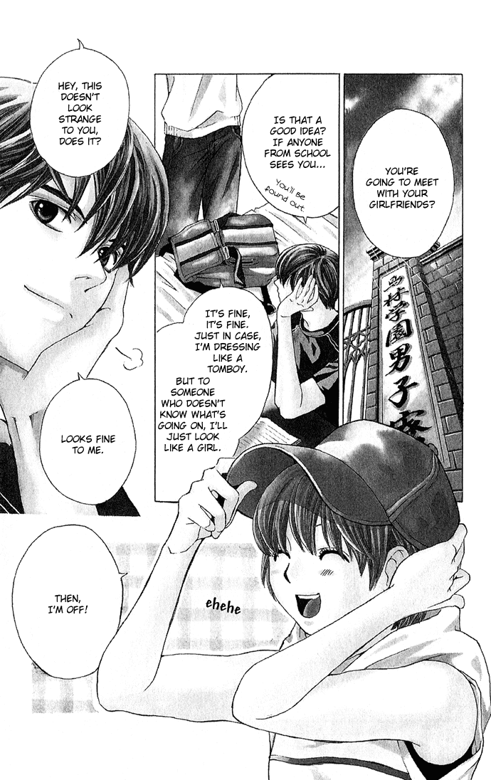 Boku ni Natta Watashi Chapter 6 page 2 - Chapter 6