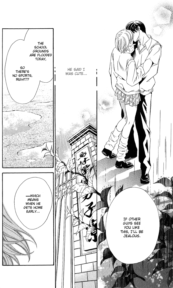 Boku ni Natta Watashi Chapter 6 page 25 - Chapter 6
