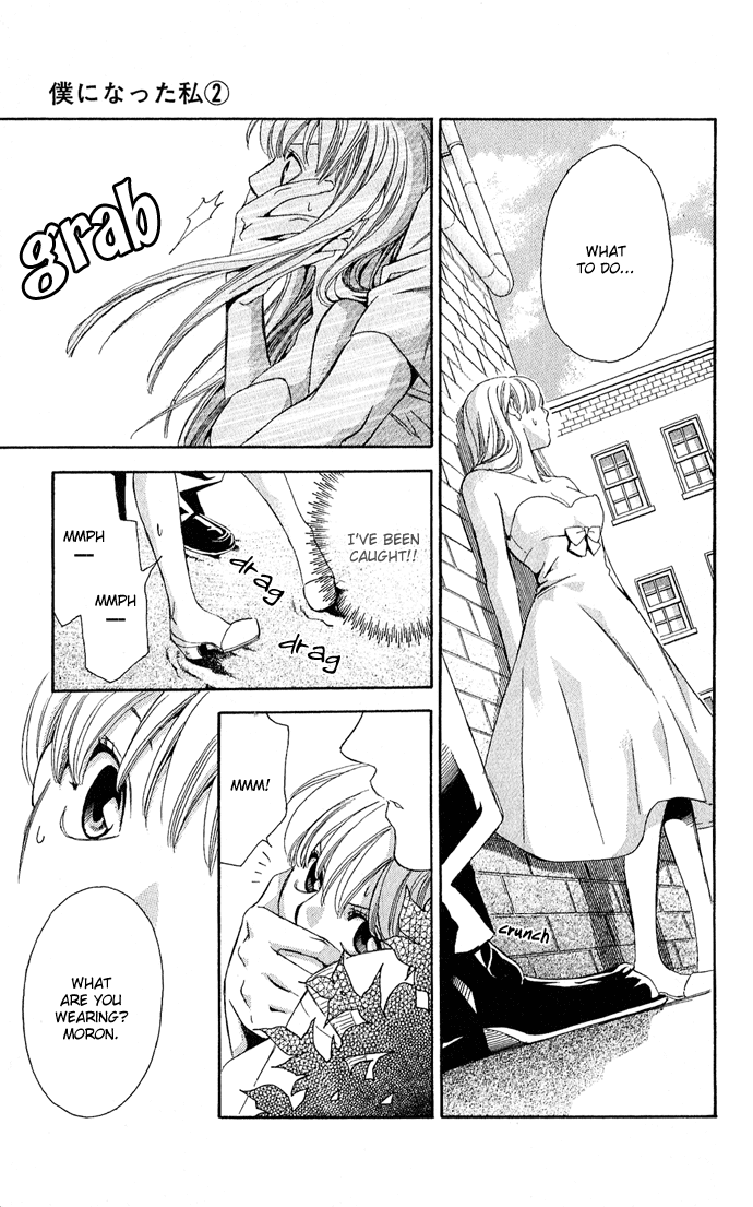 Boku ni Natta Watashi Chapter 6 page 32 - Chapter 6