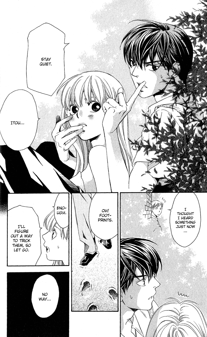 Boku ni Natta Watashi Chapter 6 page 33 - Chapter 6