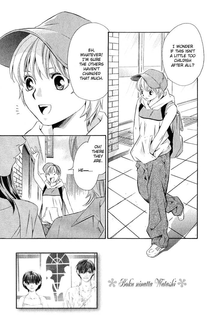 Boku ni Natta Watashi Chapter 6 page 4 - Chapter 6
