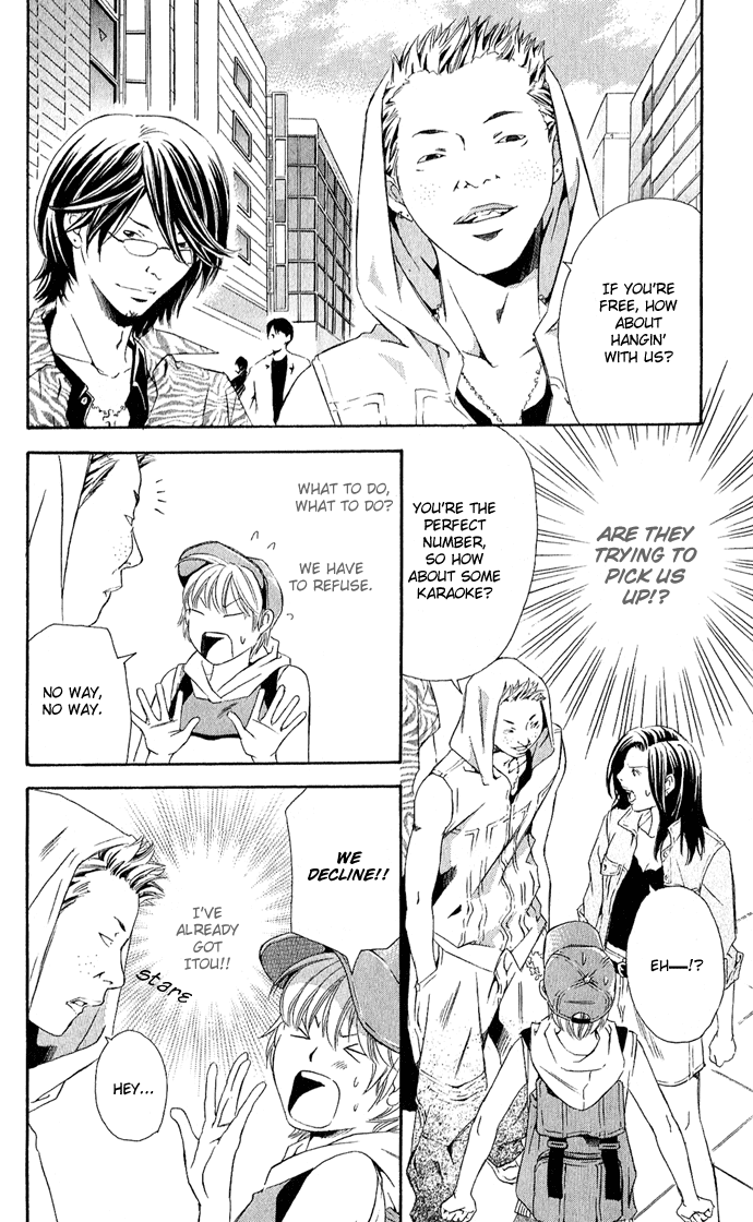 Boku ni Natta Watashi Chapter 6 page 7 - Chapter 6