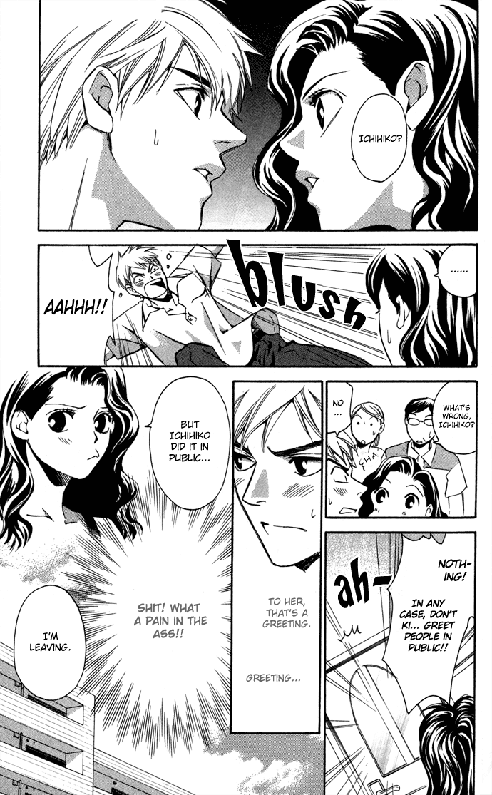 Boku ni Natta Watashi Chapter 7.5 page 11 - Chapter 7.5: Extra
