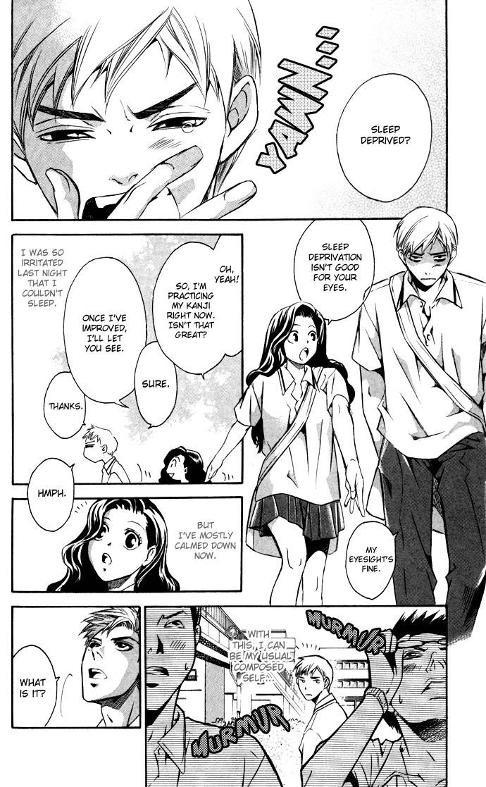 Boku ni Natta Watashi Chapter 7.5 page 12 - Chapter 7.5: Extra