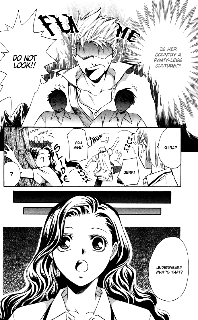 Boku ni Natta Watashi Chapter 7.5 page 14 - Chapter 7.5: Extra