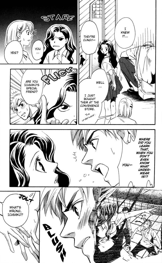 Boku ni Natta Watashi Chapter 7.5 page 15 - Chapter 7.5: Extra