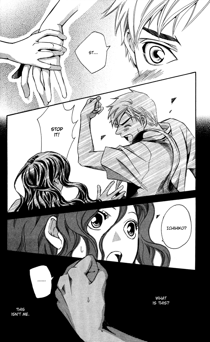 Boku ni Natta Watashi Chapter 7.5 page 16 - Chapter 7.5: Extra