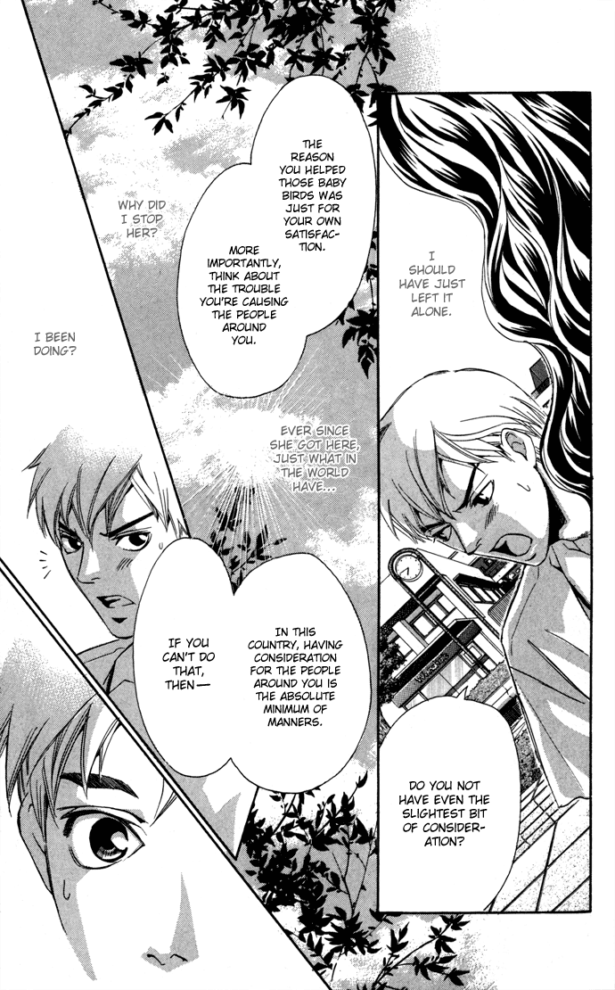 Boku ni Natta Watashi Chapter 7.5 page 17 - Chapter 7.5: Extra