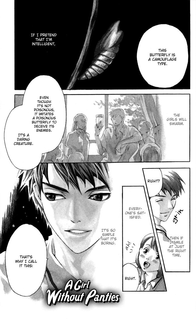 Boku ni Natta Watashi Chapter 7.5 page 2 - Chapter 7.5: Extra