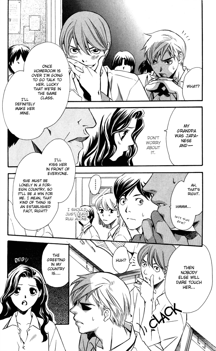 Boku ni Natta Watashi Chapter 7.5 page 20 - Chapter 7.5: Extra