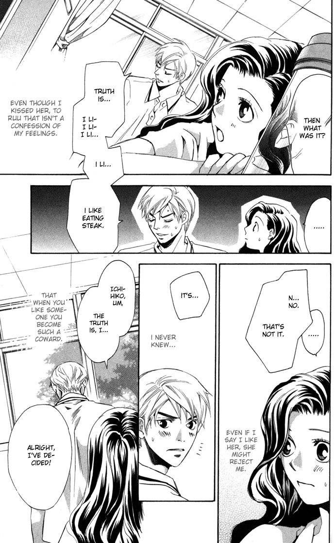 Boku ni Natta Watashi Chapter 7.5 page 24 - Chapter 7.5: Extra
