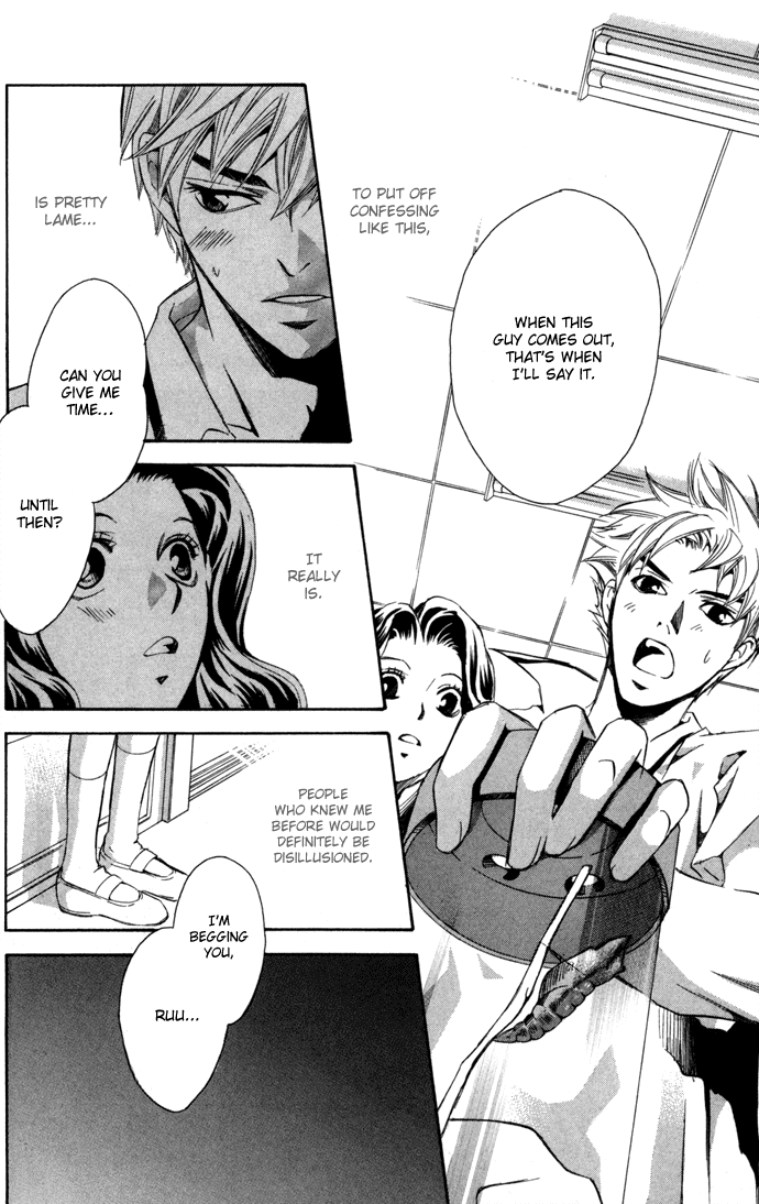 Boku ni Natta Watashi Chapter 7.5 page 25 - Chapter 7.5: Extra