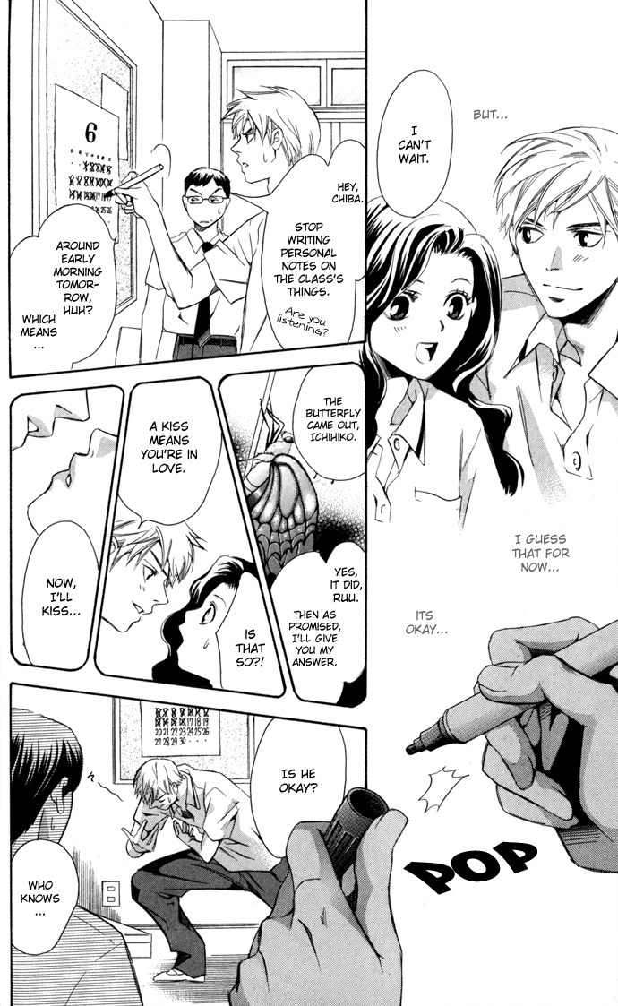 Boku ni Natta Watashi Chapter 7.5 page 27 - Chapter 7.5: Extra