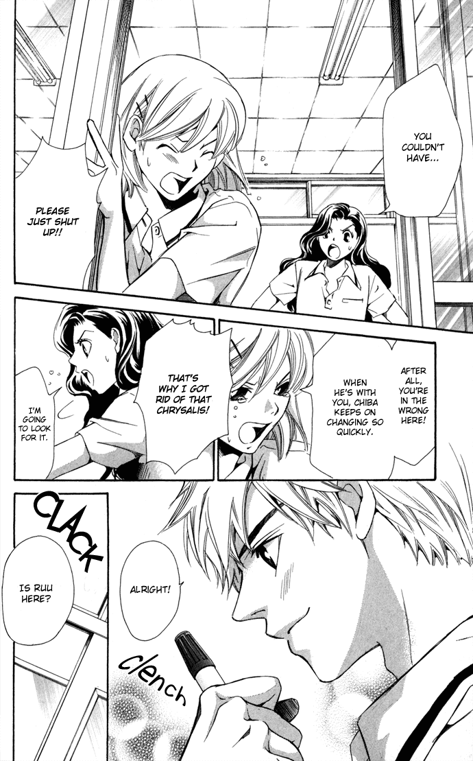 Boku ni Natta Watashi Chapter 7.5 page 29 - Chapter 7.5: Extra