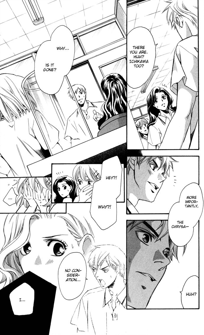 Boku ni Natta Watashi Chapter 7.5 page 30 - Chapter 7.5: Extra