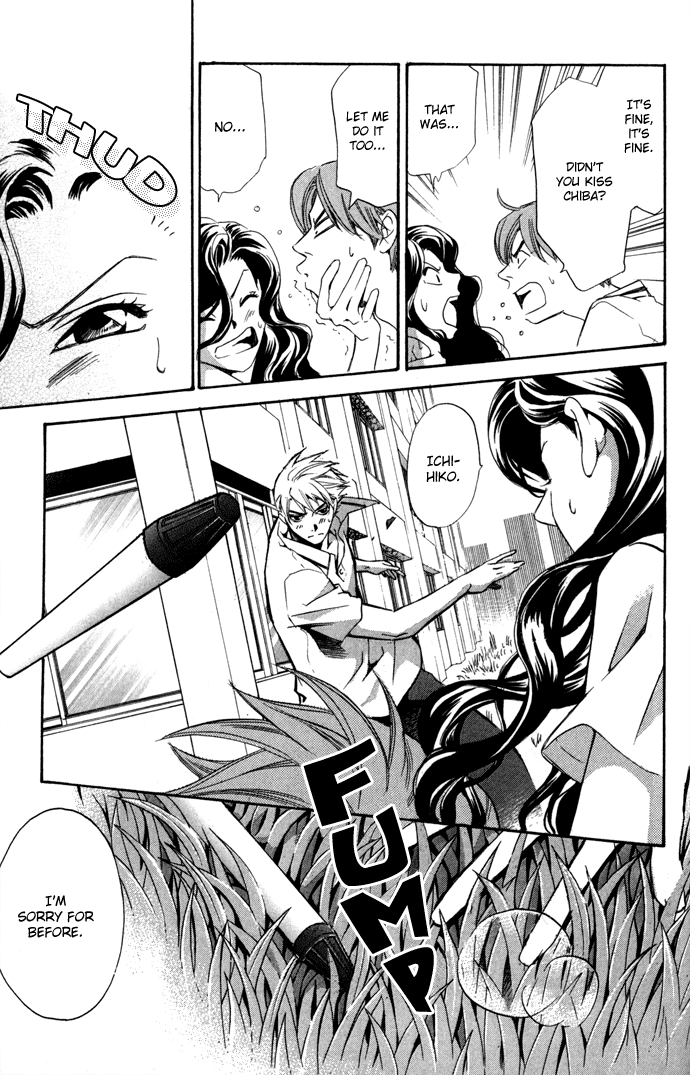 Boku ni Natta Watashi Chapter 7.5 page 38 - Chapter 7.5: Extra