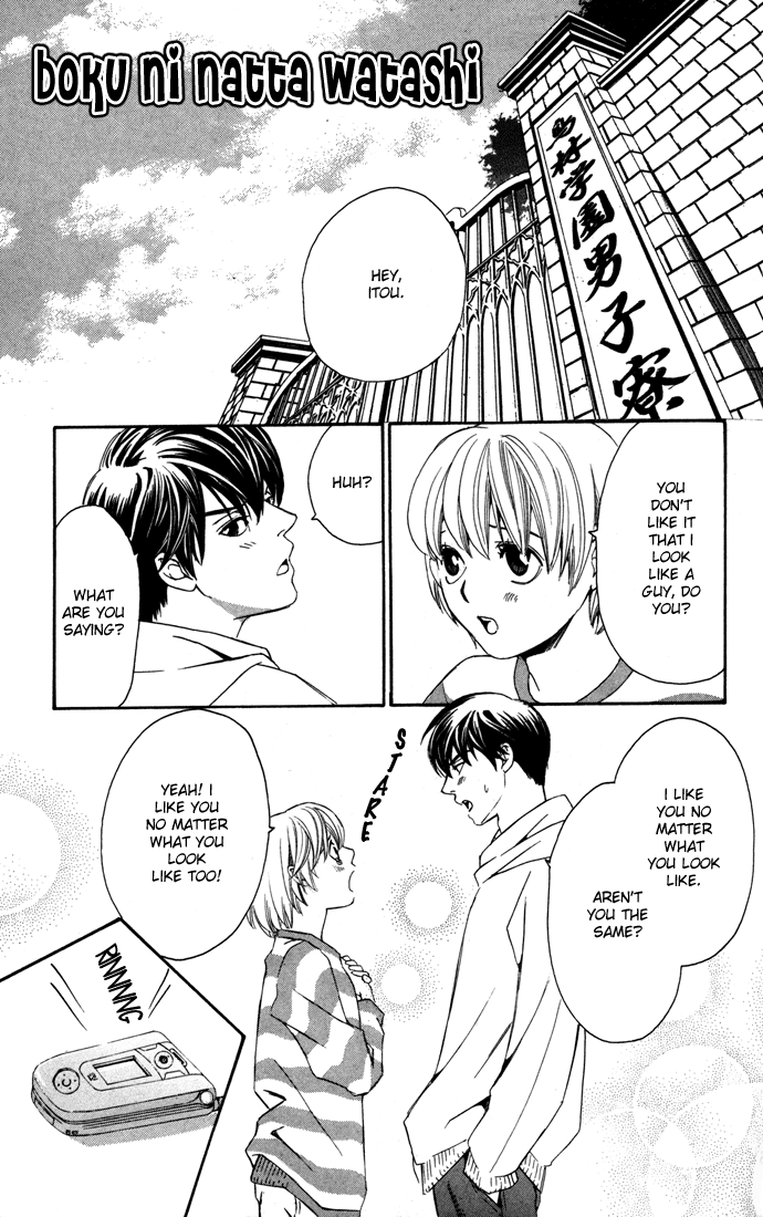 Boku ni Natta Watashi Chapter 7.5 page 47 - Chapter 7.5: Extra