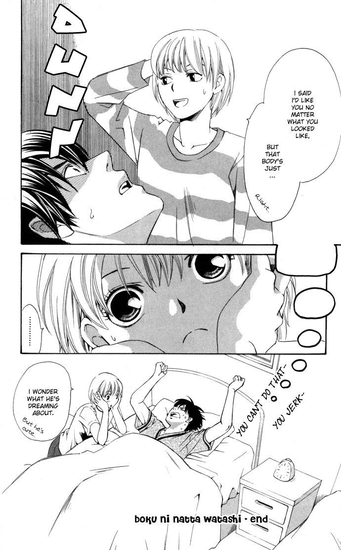 Boku ni Natta Watashi Chapter 7.5 page 51 - Chapter 7.5: Extra