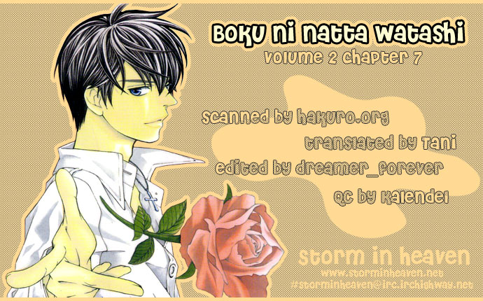 Boku ni Natta Watashi Chapter 7 page 1 - Chapter 7