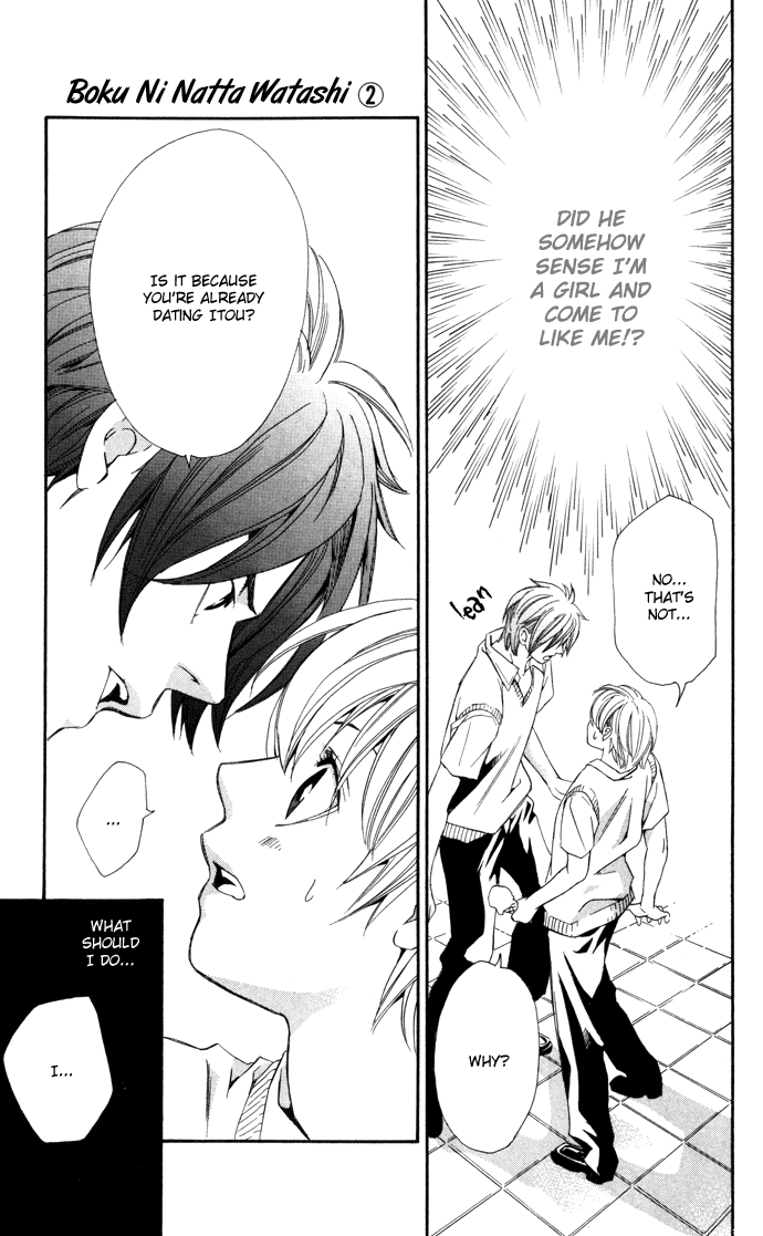 Boku ni Natta Watashi Chapter 7 page 17 - Chapter 7