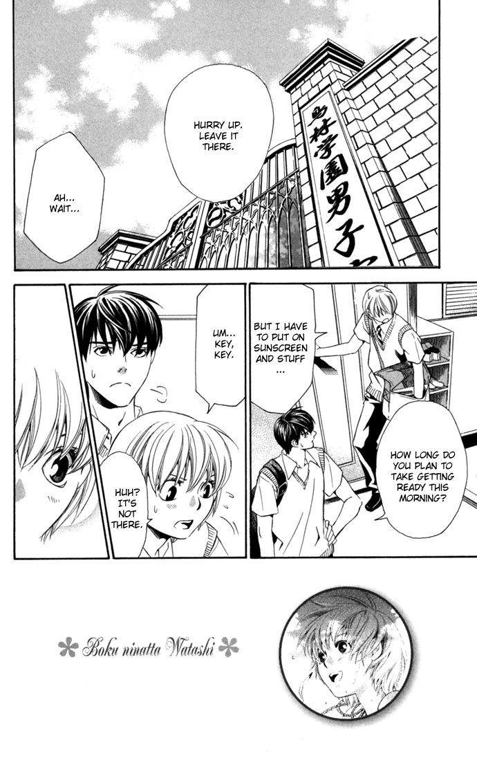 Boku ni Natta Watashi Chapter 7 page 2 - Chapter 7