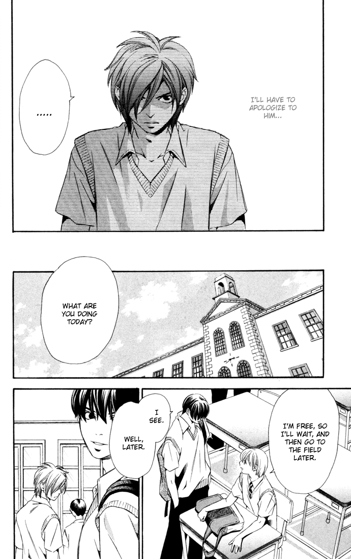 Boku ni Natta Watashi Chapter 7 page 24 - Chapter 7