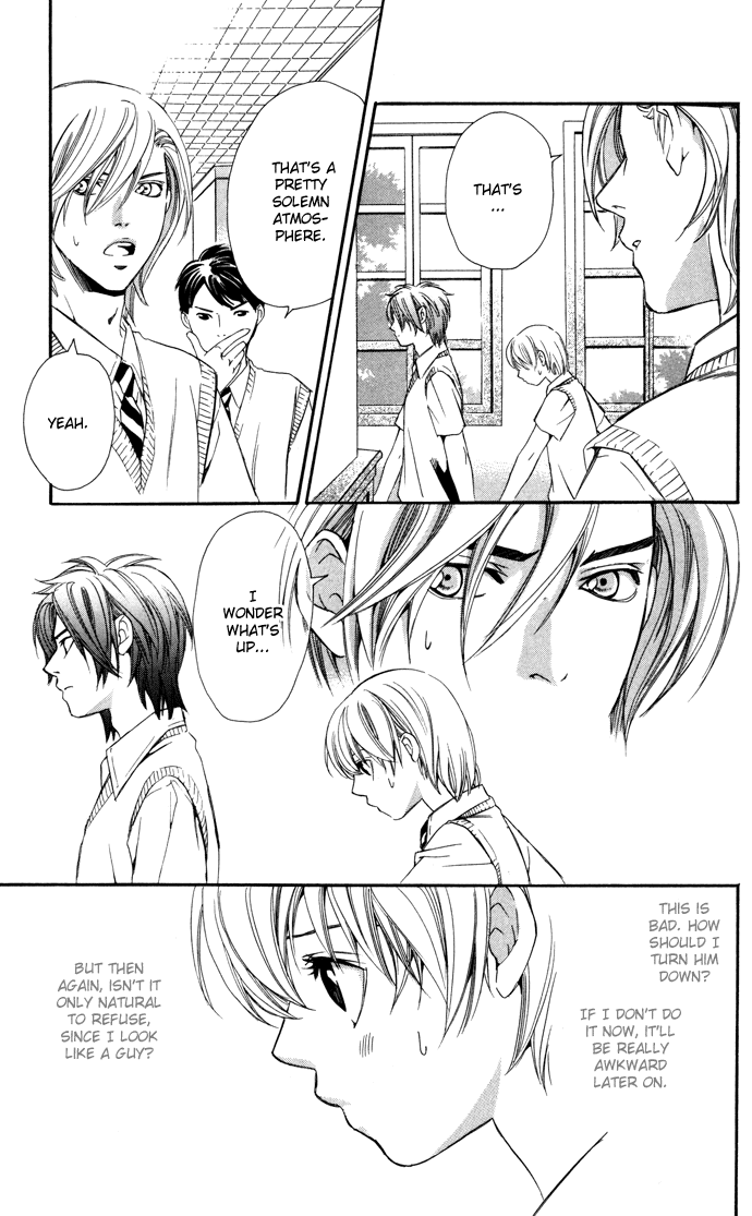 Boku ni Natta Watashi Chapter 7 page 27 - Chapter 7