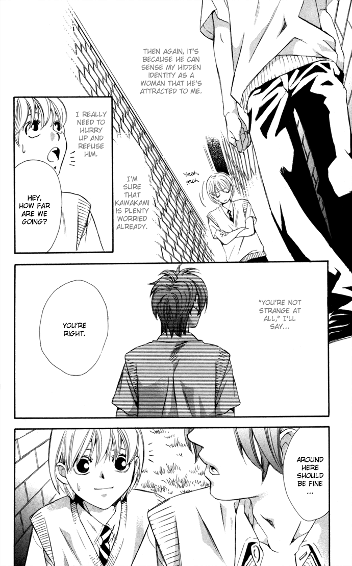 Boku ni Natta Watashi Chapter 7 page 28 - Chapter 7