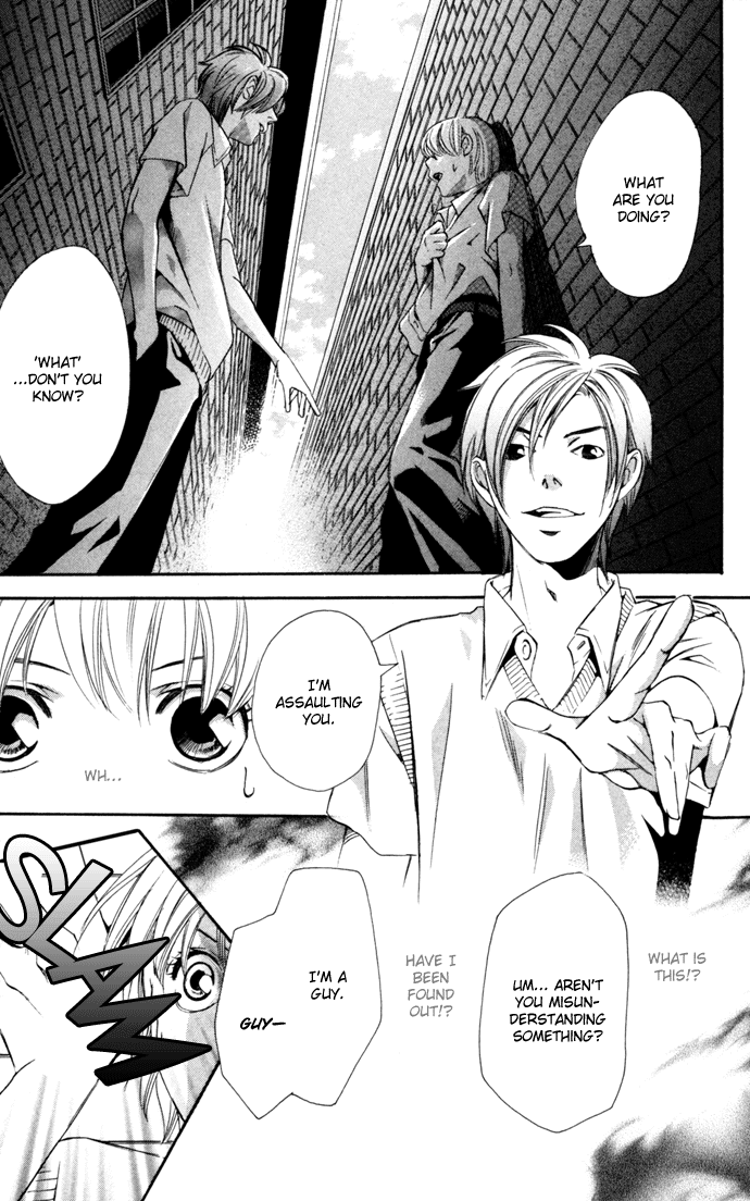 Boku ni Natta Watashi Chapter 7 page 33 - Chapter 7