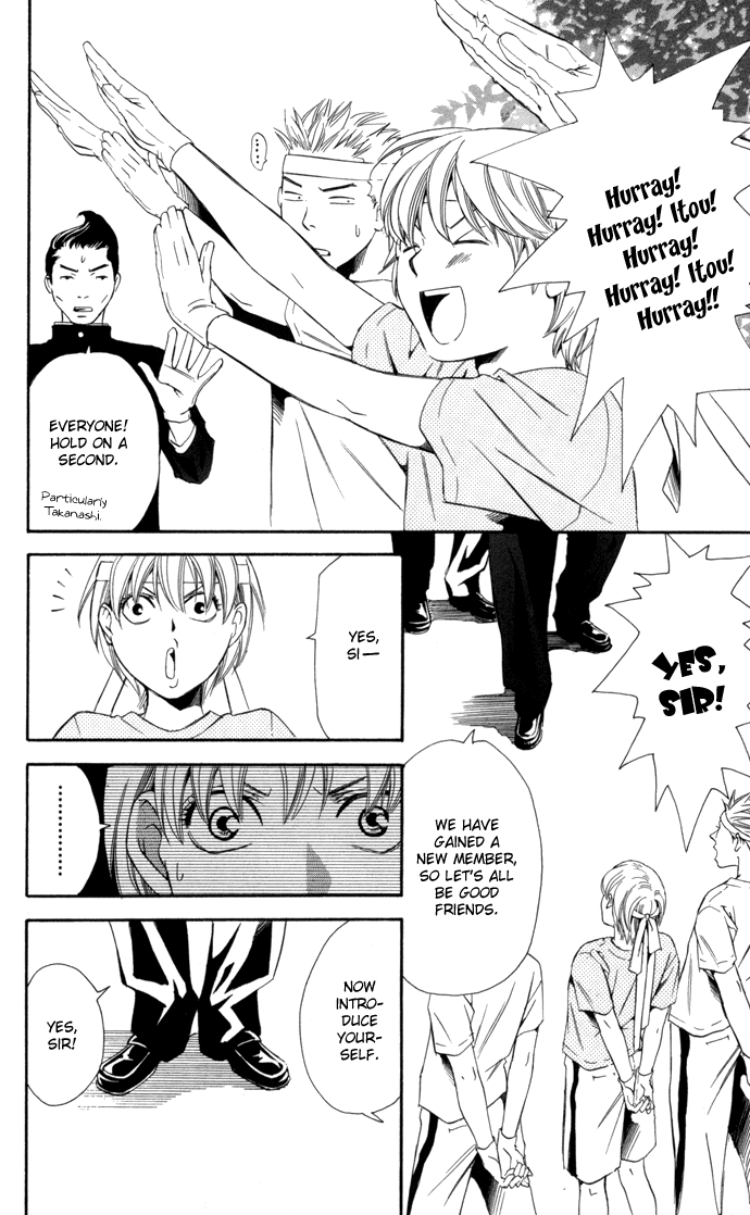 Boku ni Natta Watashi Chapter 8 page 16 - Chapter 8