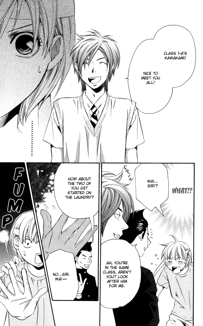 Boku ni Natta Watashi Chapter 8 page 17 - Chapter 8