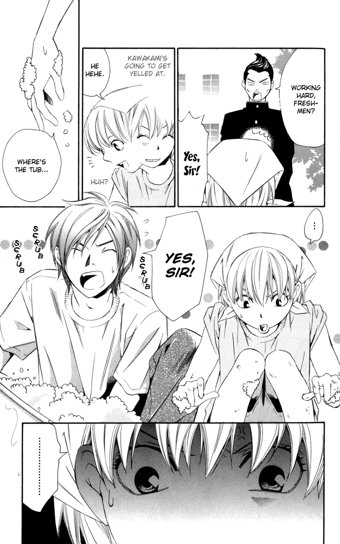 Boku ni Natta Watashi Chapter 8 page 19 - Chapter 8