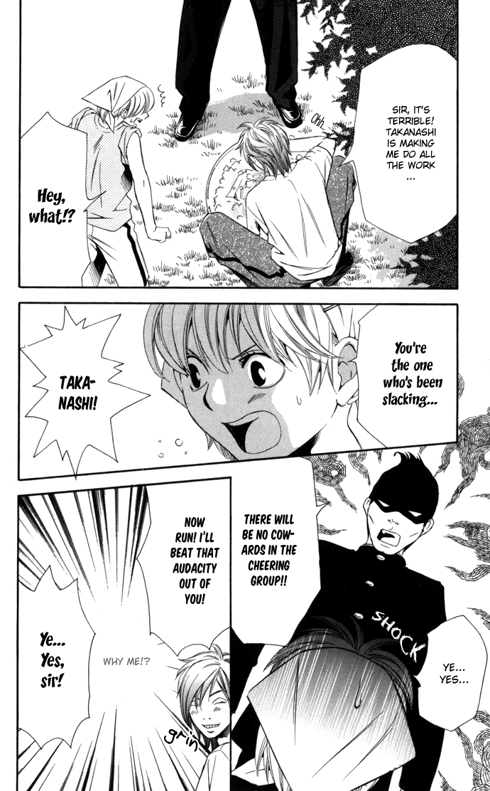 Boku ni Natta Watashi Chapter 8 page 20 - Chapter 8