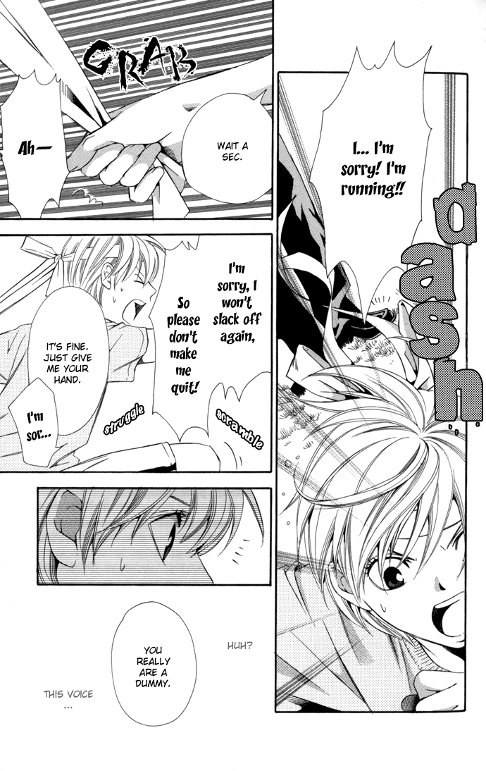 Boku ni Natta Watashi Chapter 8 page 27 - Chapter 8