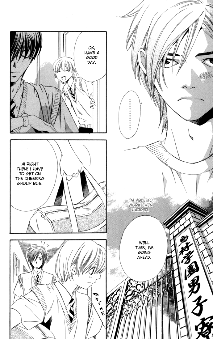 Boku ni Natta Watashi Chapter 8 page 33 - Chapter 8