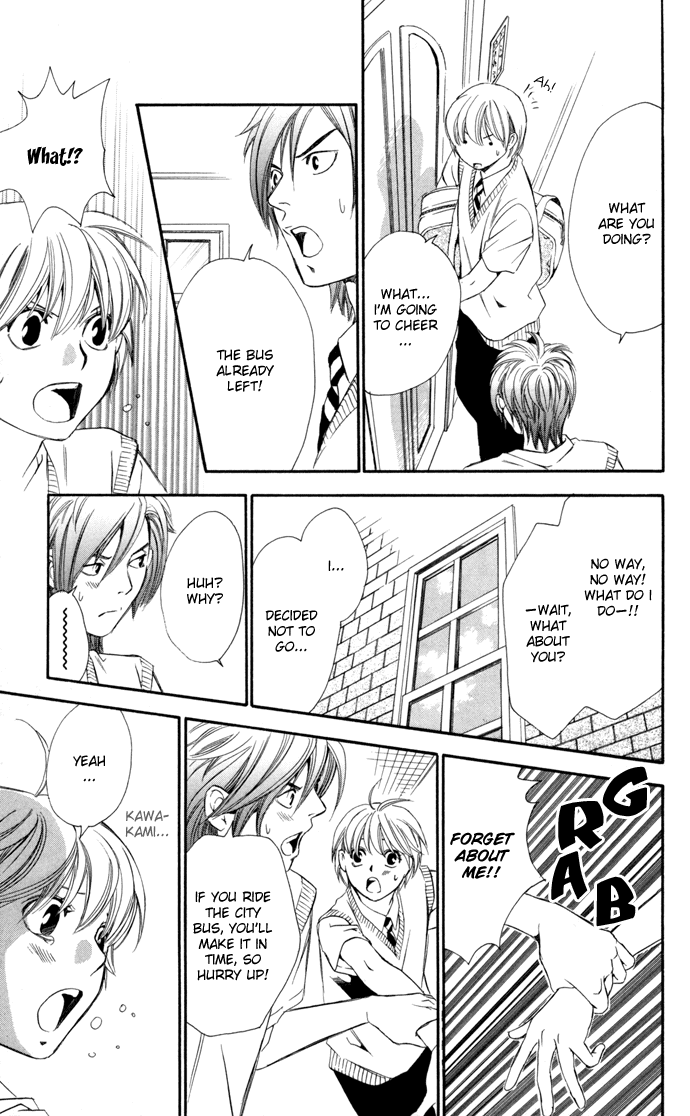 Boku ni Natta Watashi Chapter 8 page 34 - Chapter 8