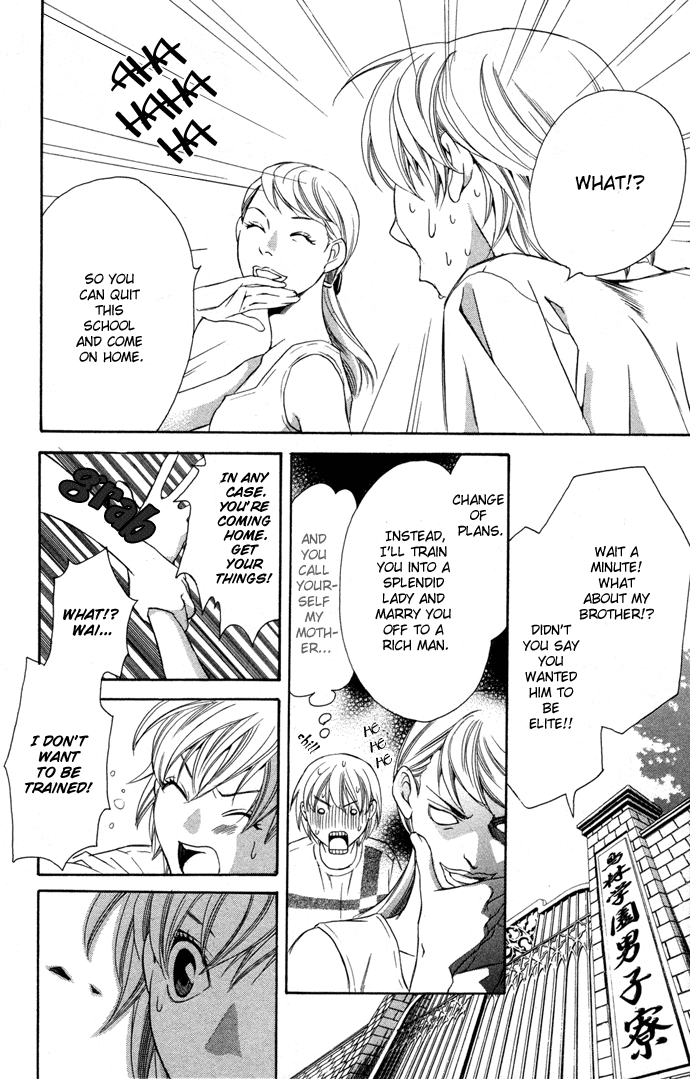 Boku ni Natta Watashi Chapter 9 page 19 - Chapter 9