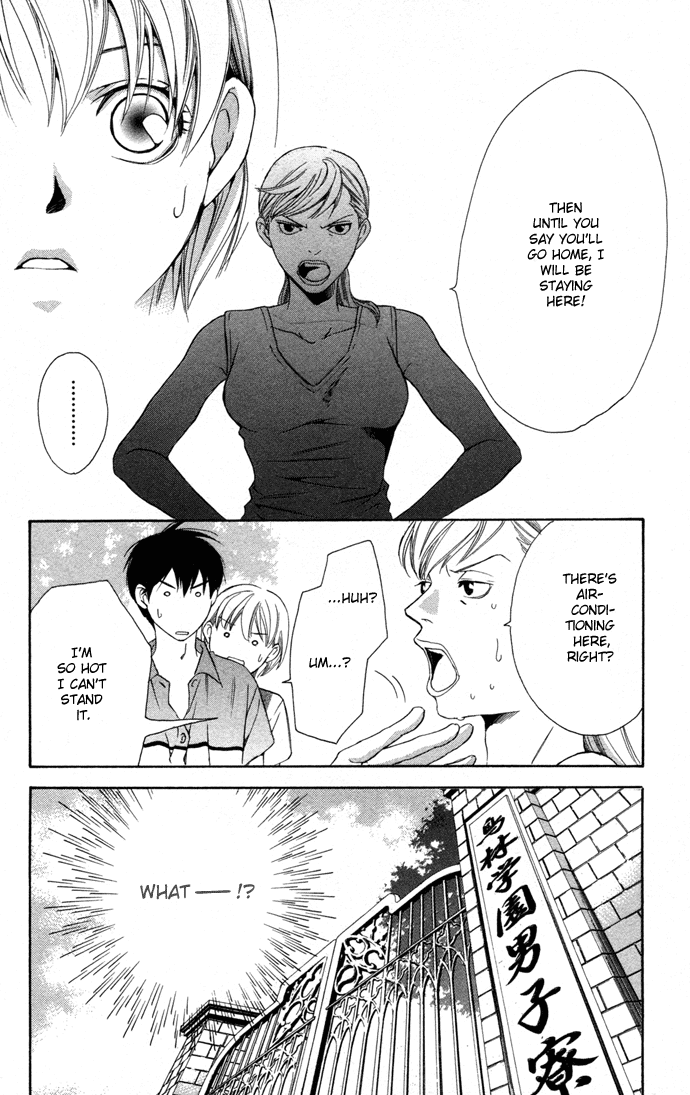 Boku ni Natta Watashi Chapter 9 page 21 - Chapter 9