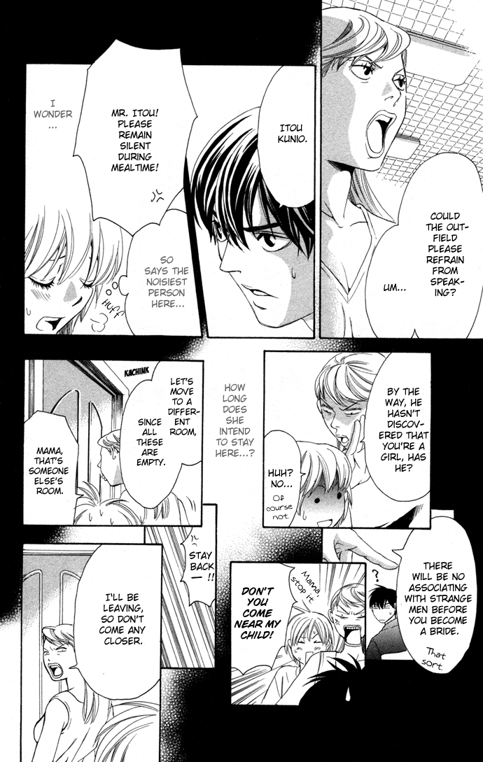 Boku ni Natta Watashi Chapter 9 page 23 - Chapter 9