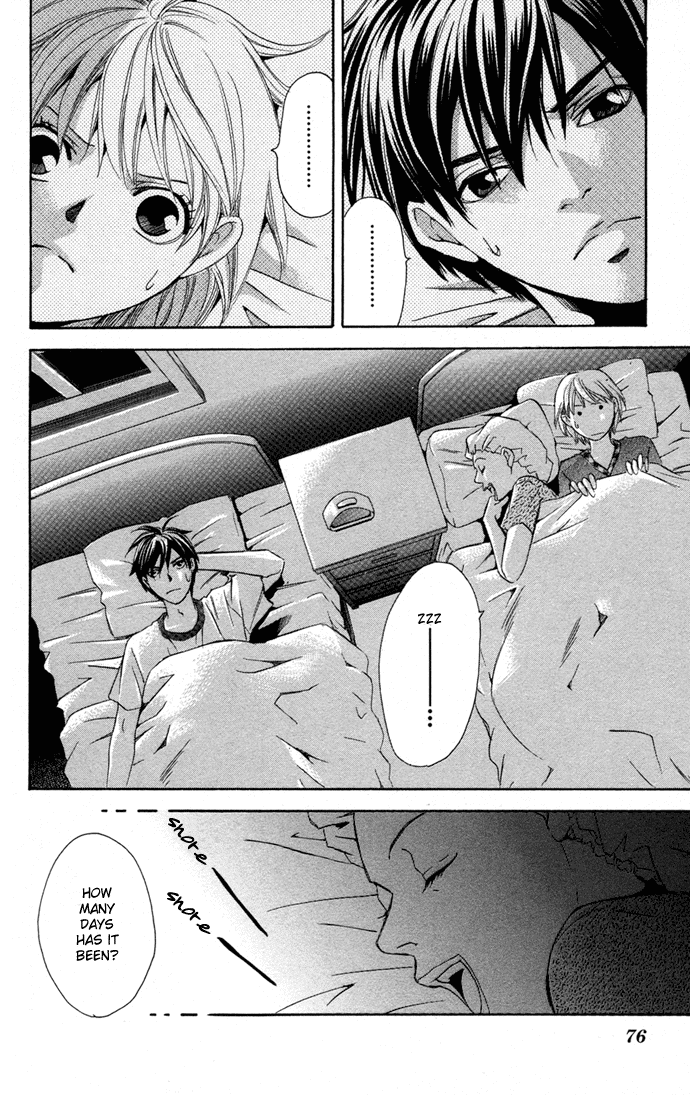 Boku ni Natta Watashi Chapter 9 page 25 - Chapter 9