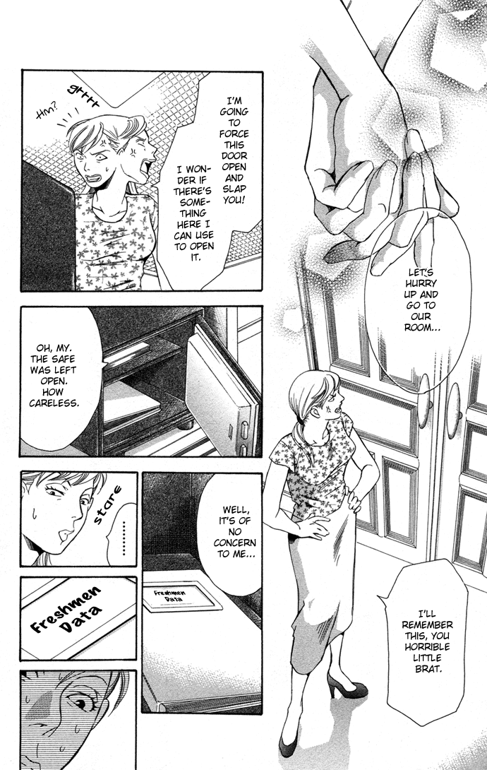 Boku ni Natta Watashi Chapter 9 page 33 - Chapter 9