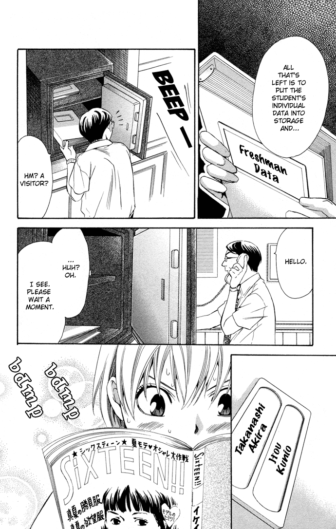 Boku ni Natta Watashi Chapter 9 page 9 - Chapter 9
