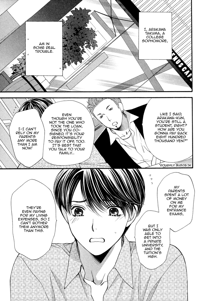 Boku no Ai o Shire! Chapter 1.2 page 11 - Chapter 1 v2 : Understand My Love! - act.1