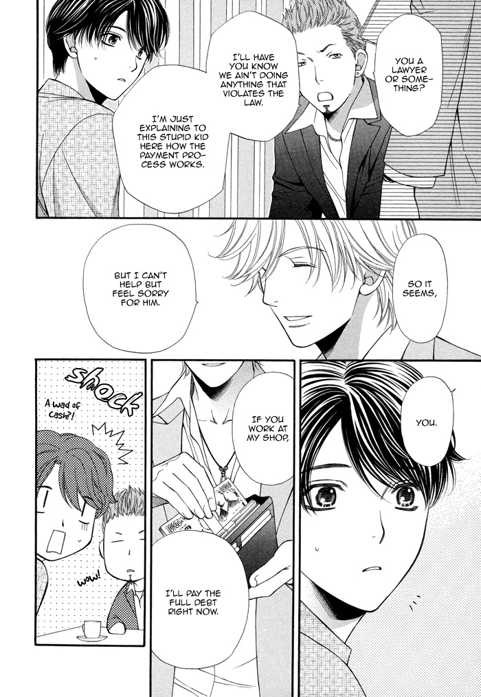 Boku no Ai o Shire! Chapter 1.2 page 14 - Chapter 1 v2 : Understand My Love! - act.1