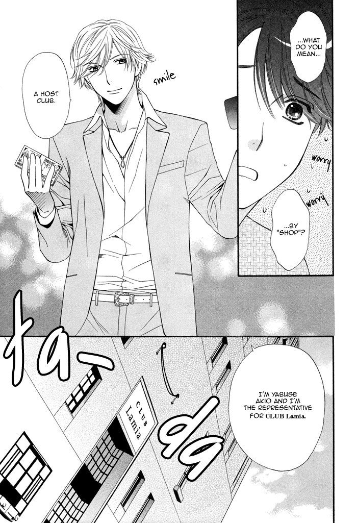 Boku no Ai o Shire! Chapter 1.2 page 15 - Chapter 1 v2 : Understand My Love! - act.1