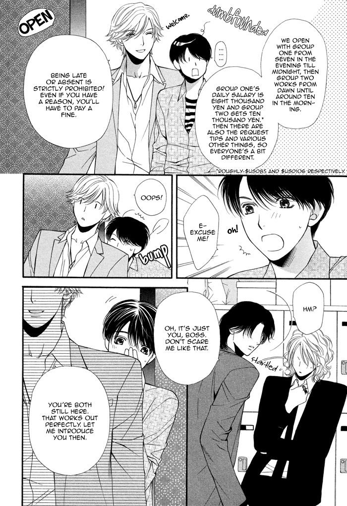 Boku no Ai o Shire! Chapter 1.2 page 16 - Chapter 1 v2 : Understand My Love! - act.1