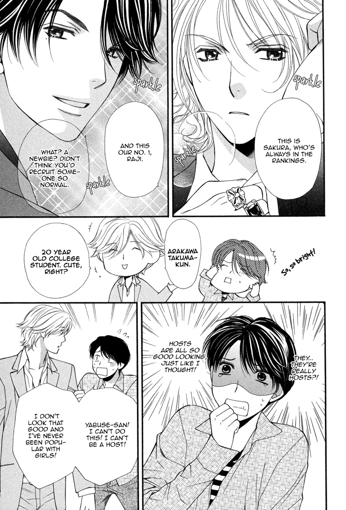 Boku no Ai o Shire! Chapter 1.2 page 17 - Chapter 1 v2 : Understand My Love! - act.1
